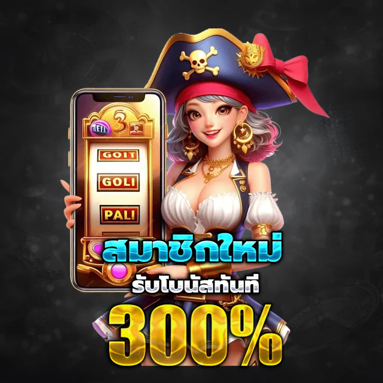 Rico289 login