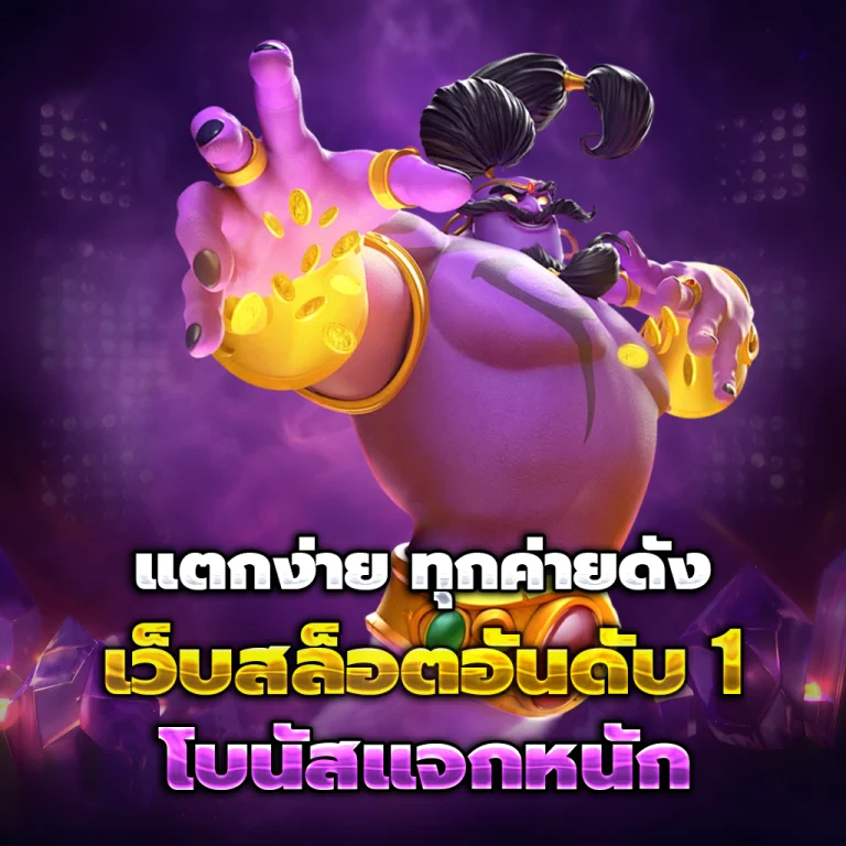 Rico289 slot