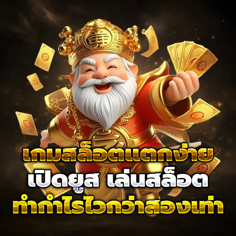 สล็อต Rico289